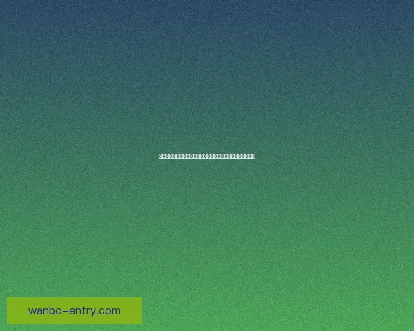 世界杯竞猜赔率分析与投注策略深度剖析助你准确预测比赛结果