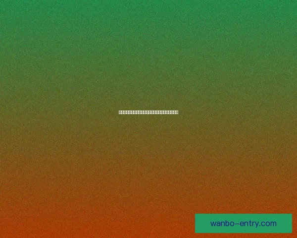 世界杯竞猜赔率深度解析及策略推荐助你赢得投注胜利