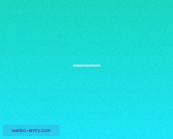 世界杯赛前胜负预测与数据分析全方位指南