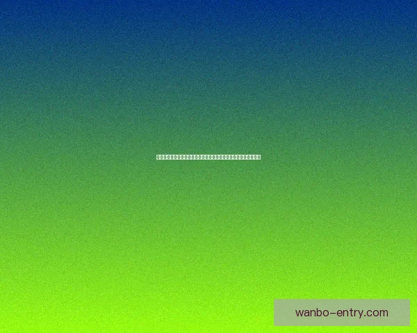 世界杯足球竞猜预测全攻略技巧数据分析球队状态赛果趋势深度解读