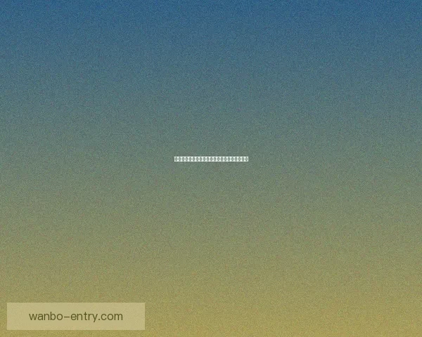激发激情与智慧的全新体育竞猜策略与玩法指南