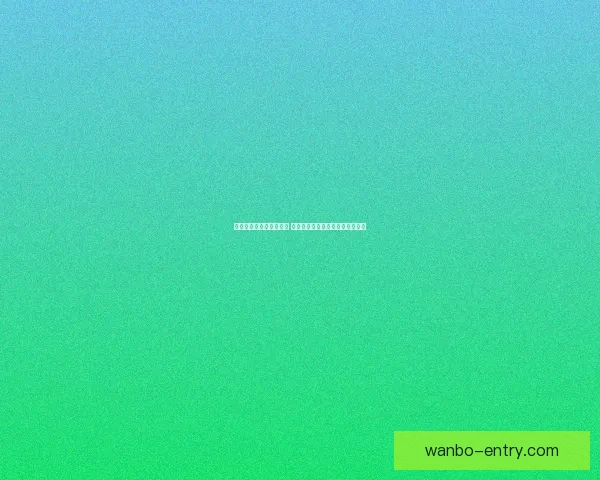 世界杯竞猜赔率对比分析 球迷投注策略与潜在回报全面解析 世界杯竞猜赔率对比分析 球迷投注策略与潜在回报全面解析
