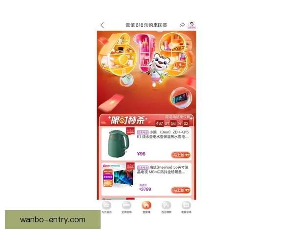 万博体育官网入口：探索体育博彩新机遇，开启全新娱乐体验