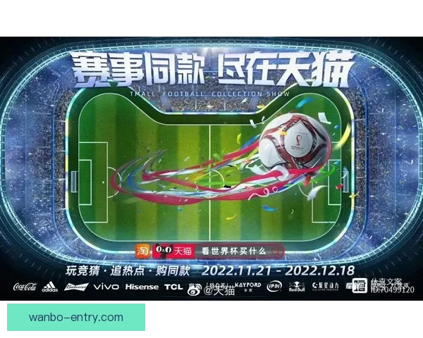 燃爆世界杯!竞猜APP送豪礼赢精彩赛事体验 燃爆世界杯!竞猜APP送豪礼赢精彩赛事体验