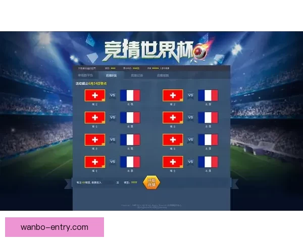 世界杯竞猜官网入口全面开放 快速参与畅享精彩赛事竞猜体验