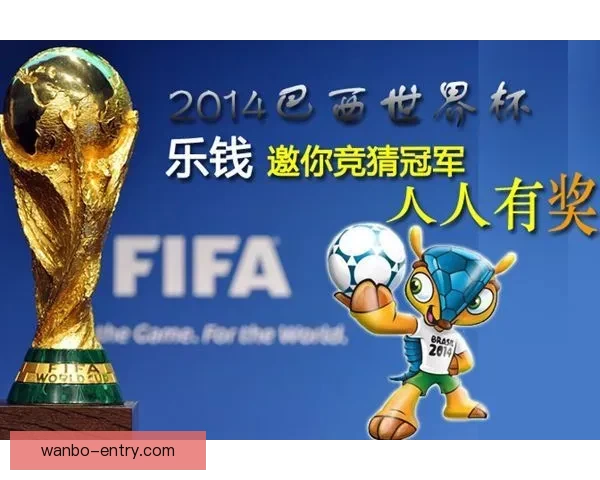 世界杯竞猜在线投注攻略全面解析赢取丰厚奖励方法