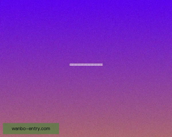 世界杯竞猜在线投注攻略全面解析赢取丰厚奖励方法