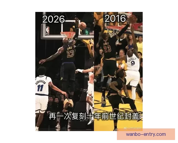詹姆斯回顾生涯三大高光瞬间世纪封盖扣翻特里东决入选