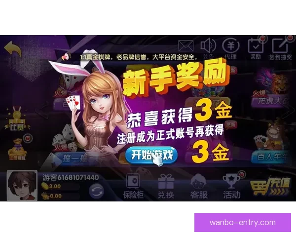 世界杯竞猜福利大放送参与即享返水活动畅玩赛事赢取丰厚奖励